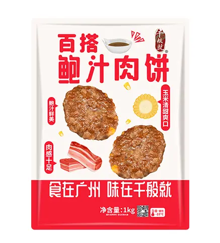 [CPZ0423] 鲍汁肉饼（百搭型）1kg
