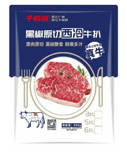 原切黑椒西冷牛扒600g（6片）