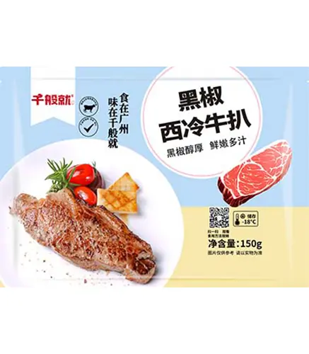 [CPN0735] SC黑椒西冷牛扒150g