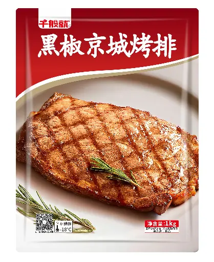 [CPY0132] 黑椒京城烤排1kg（9-11片）