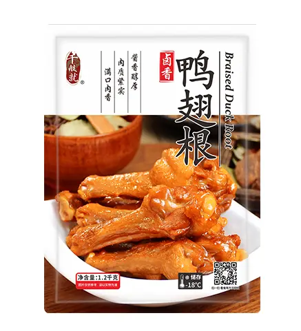 卤香鸭翅根1.2kg