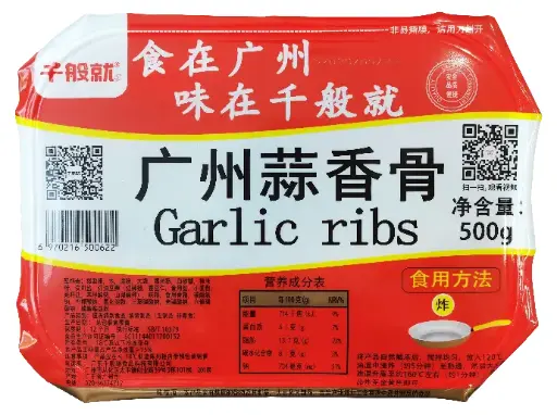 金装广州蒜香骨500g