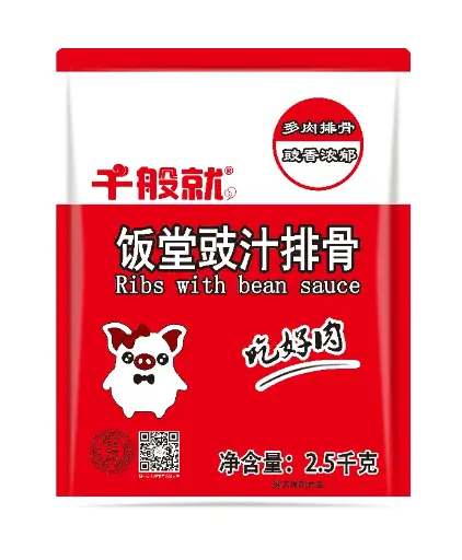 [CPZ0109] 饭堂豉汁排骨2.5kg