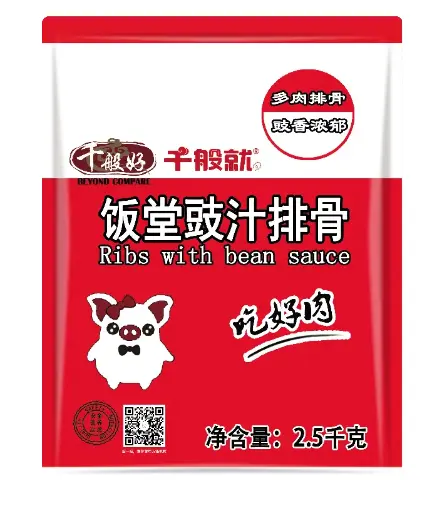[CPZ0109] 饭堂豉汁排骨2.5kg