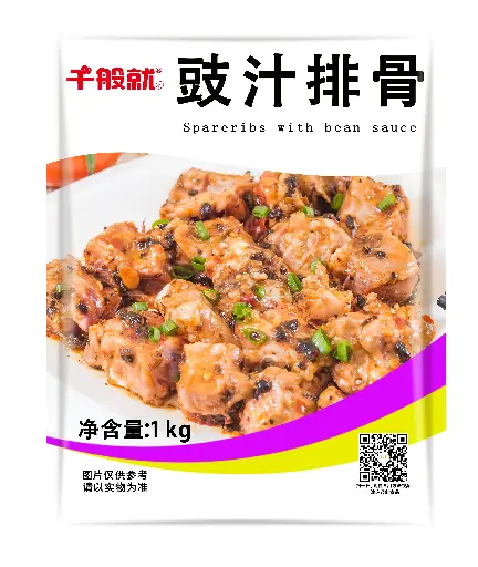 [CPZ0161] 豉汁排骨1KG