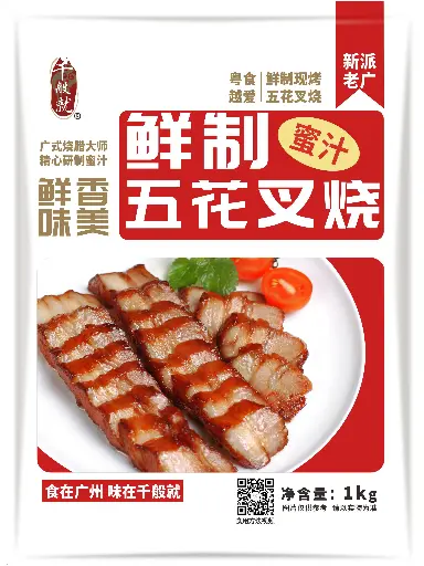 鲜制蜜汁五花叉烧1kg