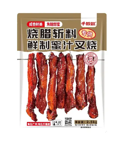 烧腊斩料专供鲜制蜜汁叉烧2.5kg