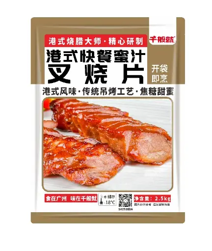 [CPZ0759] 港式快餐蜜汁叉烧片2.5kg