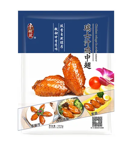 [CPJ0165] 瑞士汁鸡中翅500g