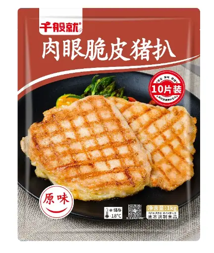 [CPZ0158] 原味肉眼脆皮猪扒（板）1kg