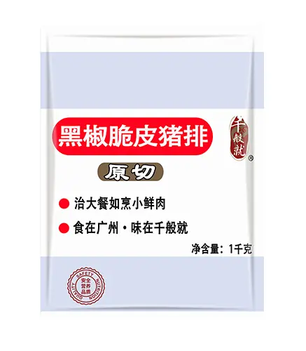 80黑椒脆皮猪排1kg