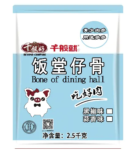 [CPZ0164] 饭堂蒜香仔骨2.5kg