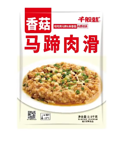 [CPZ0119] 香菇马蹄肉滑2.5kg
