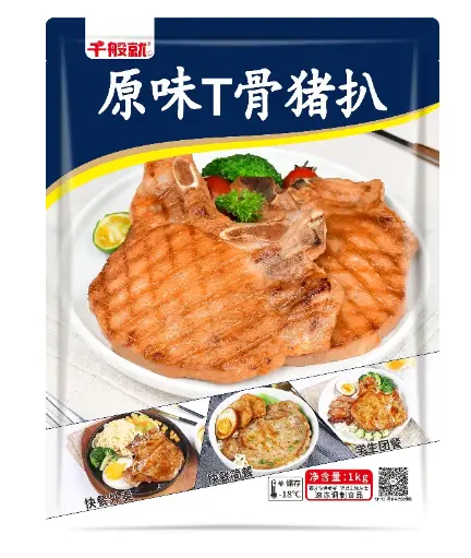 [CPZ0160] 原味T骨猪扒1kg