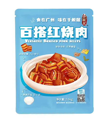 [CPZ0488] 百搭红烧肉2.5kg