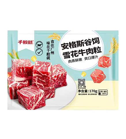 SC安格斯谷饲雪花牛肉粒170g