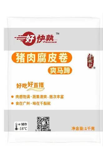 [CPZ-017] 爽马蹄猪肉腐皮卷1kg