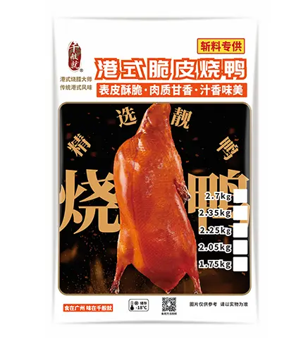 [CPY0817] 港式脆皮烧鸭2.05kg