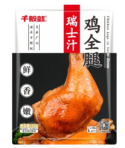 [CPJ0167] 瑞士汁鸡全腿1kg