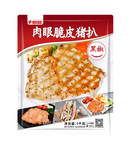[CPZ0095] 黑椒肉眼脆皮猪扒1kg（单冻）