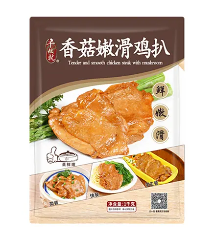 [CPJ0168] 香菇嫩滑鸡扒1kg