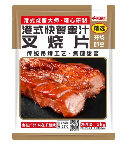 精选港式快餐蜜汁叉烧片1kg