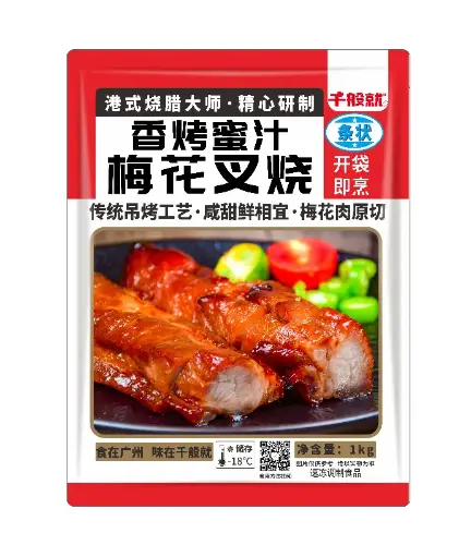 [CPZ1002] 条状-香烤蜜汁梅花叉烧1kg