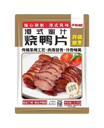 [CPY1053] 港式蜜汁烧鸭片2.5kg