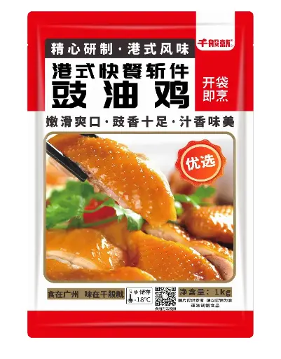 优选港式快餐斩件豉油鸡1kg