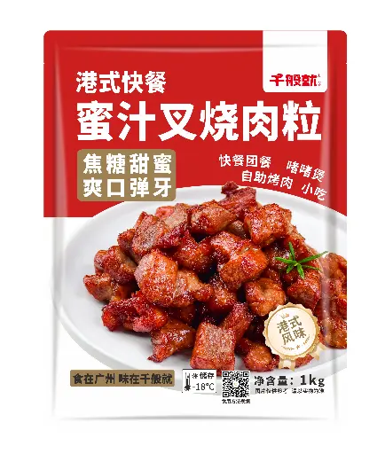 [CPZ1063] 港式快餐蜜汁叉烧肉粒1kg