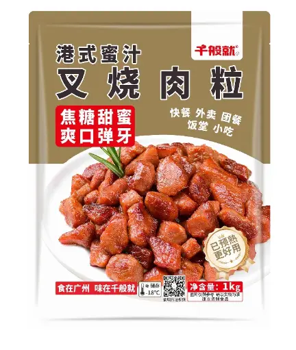 [CPZ1064] 港式蜜汁叉烧肉粒（预熟）1kg