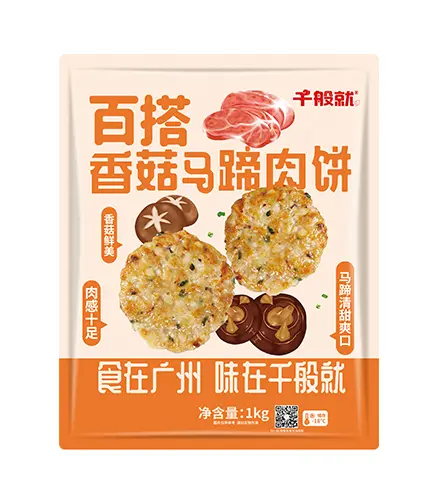 [CPJ0190] 香菇马蹄肉饼（百搭型）1kg